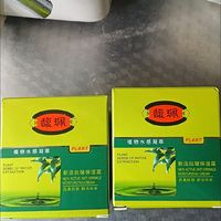 馥蕾诗抗皱面霜