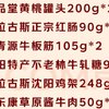 年货礼盒开箱|被同事追着问的东北美食大礼包