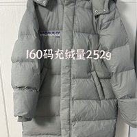 152💰充绒252g，童装大码羽绒服是羽绒服届的bug吧