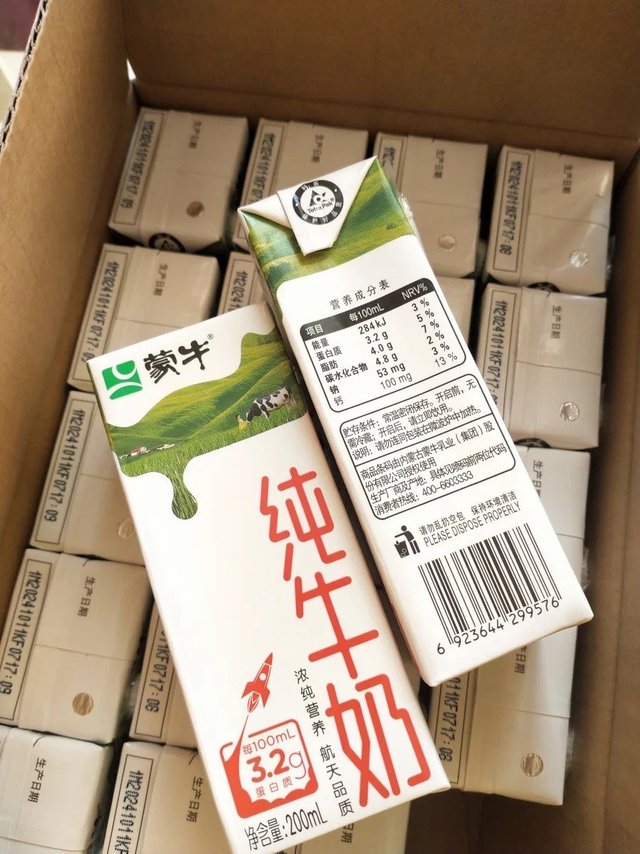 【囤年货必备】蒙牛全脂纯牛奶，一箱尝鲜，六箱备礼，走亲访友