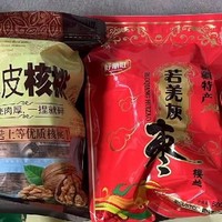 我的年货清单：搬砖人的年会奖品，坚果礼盒，鸿运大礼包