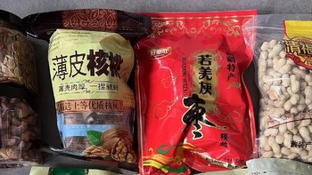 我的年货清单：搬砖人的年会奖品，坚果礼盒，鸿运大礼包