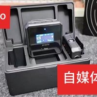 西圣Mike Pro|一拖二,Pro级音质,专业录音棚级别，自媒体必备神器