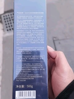 京东京造专研去屑洗发水，控油止痒新选择！