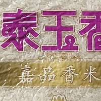 福临门泰玉香嘉品香米：舌尖上的美味享受