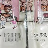 年货坚果王炸！老街口碧根果仁，一口入魂