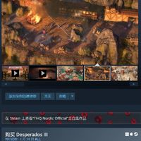 Steam即时战略游戏节《帝国时代4》《三国全战》等游戏新史低