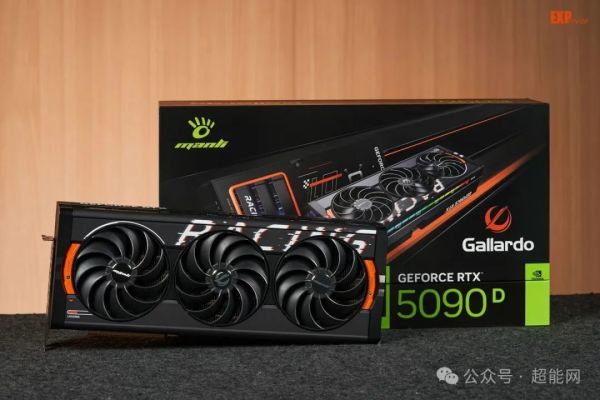 Manli Stellar GeForce RTX 5090D OC
