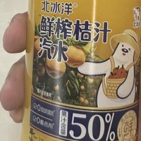 330ml*6瓶，北冰洋鲜榨桔汁让你一次喝个够！