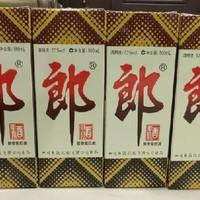 过年送礼选它准没错！郎酒普郎套装超划算