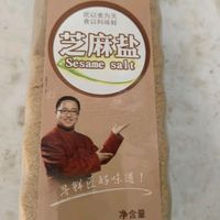 寻鲜匠芝麻盐大揭秘！500g咸香四溢，拌啥都好吃的河南宝藏调料