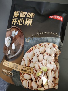 蒜香味开心果，你吃过吗？