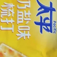 鲜奶味海盐苏打饼干