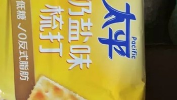 鲜奶味海盐苏打饼干