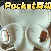 iKF  Pocket耳机，把音乐厅放在口袋里，一款职场人适合的耳机。