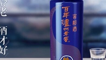 泸州老窖窖龄90年浓香型白酒52度：春节送礼的最佳挑选