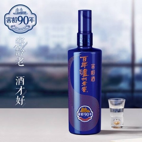 泸州老窖窖龄90年浓香型白酒52度：春节送礼的最佳挑选