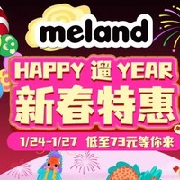 亲测！MELAND为何成为孩子的梦幻游玩天堂