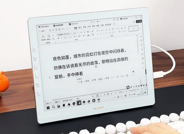 大上发布 Paperlike 103“革命者”墨水屏便携显示器，60Hz 高刷、自清除残影技术