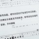 大上发布 Paperlike 103“革命者”墨水屏便携显示器，60Hz 高刷、自清除残影技术