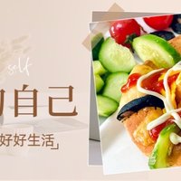 元气早餐 | 墨鱼肠贝果🥯，get