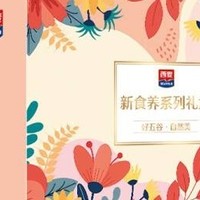 西麦黑芝麻核桃粉：开启活力满满的营养早餐新体验