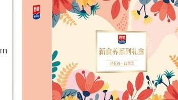 西麦黑芝麻核桃粉：开启活力满满的营养早餐新体验