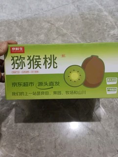 过年买了一盒毛茸茸的小土豆