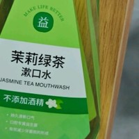 京东京造 茉莉绿茶漱口水：自然之味，清新启程