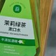 京东京造 茉莉绿茶漱口水：自然之味，清新启程