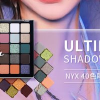 NYX 乌托邦 40 色眼影盘组合