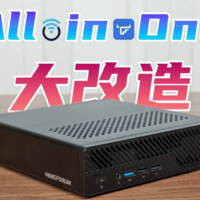 家庭PVE服务器 铭凡MS-01改造All in ONE教程