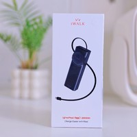 双向快充，一拉来电！iWALK拉拉宝MAX移动电源