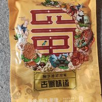 你知道川式腊肠和广式腊肠的区别吗？