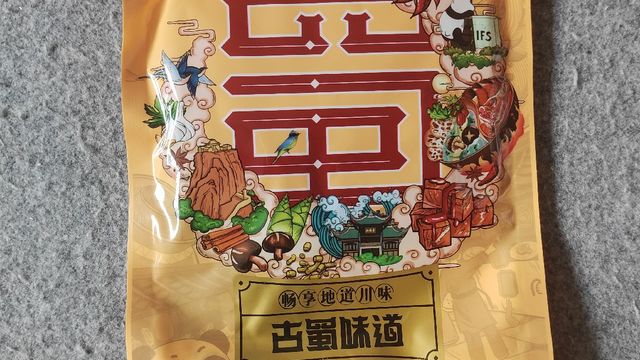 你知道川式腊肠和广式腊肠的区别吗？