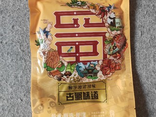 你知道川式腊肠和广式腊肠的区别吗？