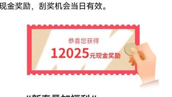 广发240元消费金，中行60元，话费9元