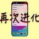  对不起，iPhone 16 操作按钮，再次进化！　