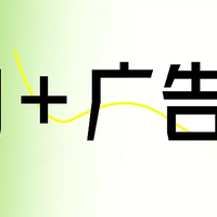 2025年知乎知+广告是什么？投放需要多少钱？