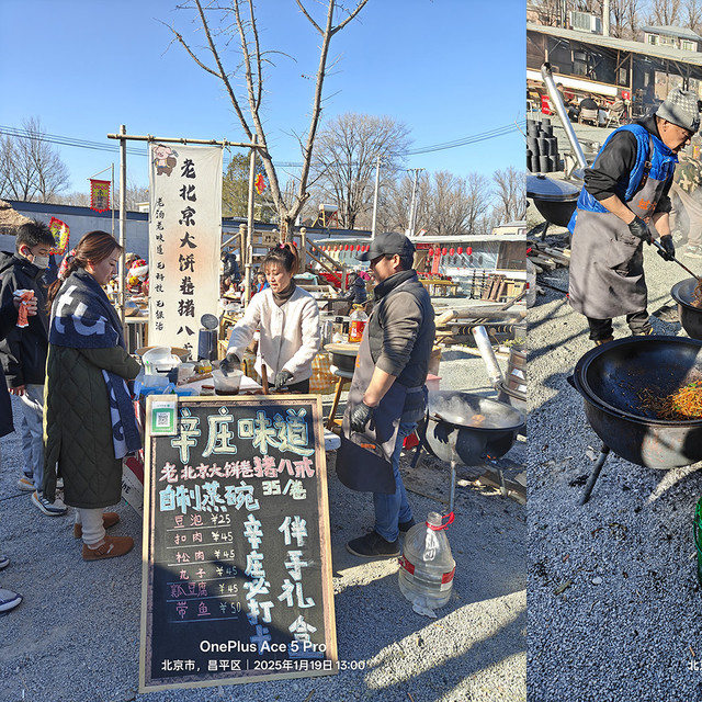 2025春节出游北京遛娃记——昌平辛庄生活市集