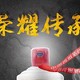 茅台与五粮液：名酒对比与过年送礼指南