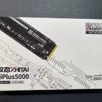 速度与激情，致态TiPlus5000带你飞越存储界限！