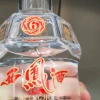 过年送白酒，西凤酒六年陈酿成首选！🍶