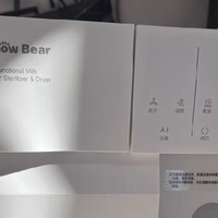 SnowBear小白熊奶瓶消毒柜，一机多用，夜奶不再手忙脚！

