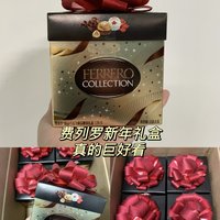 给金店员工准备的年货礼盒，费列罗定制版，应该没有女生会拒绝吧