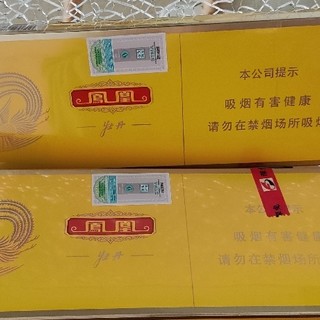 新的一年生活如凤凰般华丽，似牡丹般富贵