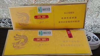 新的一年生活如凤凰般华丽，似牡丹般富贵