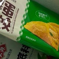 过年必备！安井速冻大集合，麻辣烫关东煮，团圆饭的暖心伴侣