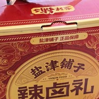 盐津铺子零食大礼包整箱休闲食品小吃辣卤味肉类男解馋过年货礼盒