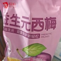 益生元西梅干：孕妇健康零食新选择